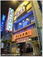 翠王香港茶餐廳 (已歇業)