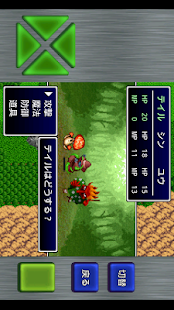 ガイラルディア幻想2(圖3)-速報App