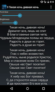 Russian Christmas Songs(圖6)-速報App