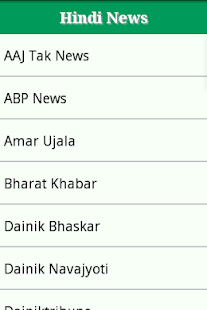 Download हिन्दी समाचार Hindi Newspapers APK for Android