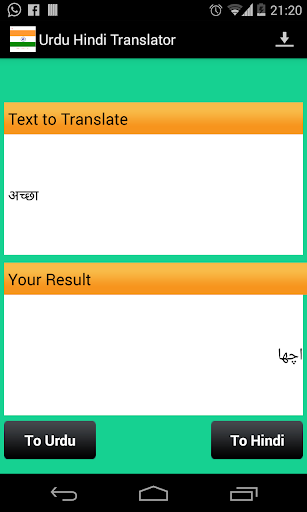 免費下載書籍APP|Urdu Hindi Translator app開箱文|APP開箱王