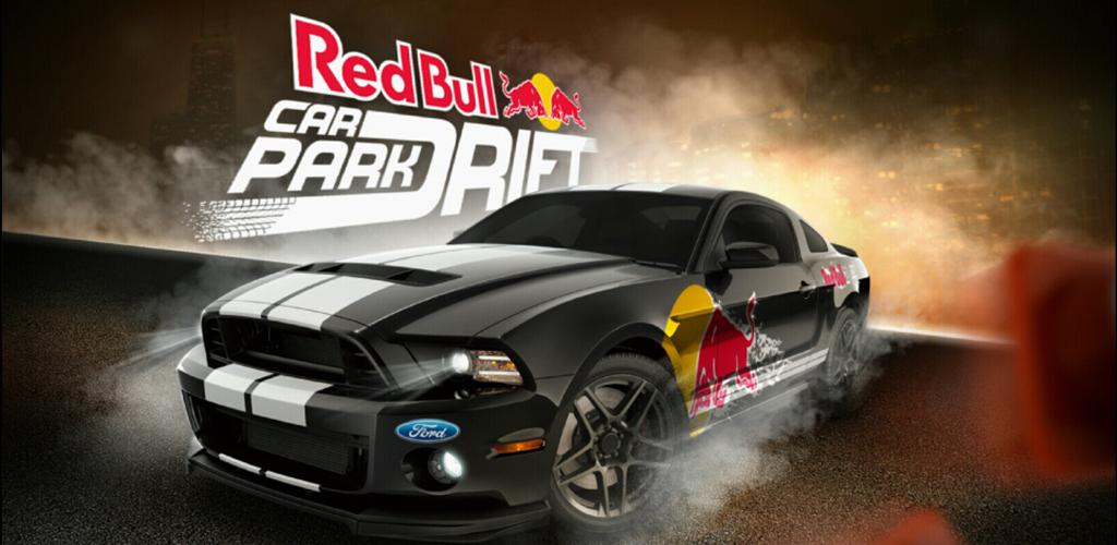 Red bull машина car parking