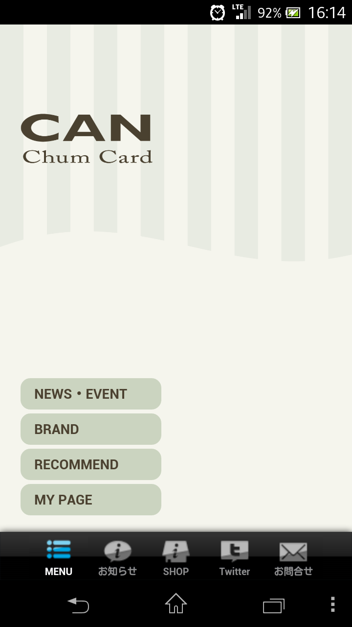 Android application CAN Chum Appli [キャンチャム]公式アプリ screenshort