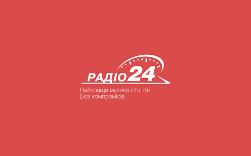 Радіо 24