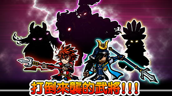 武士防禦戰和忍者(圖4)-速報App