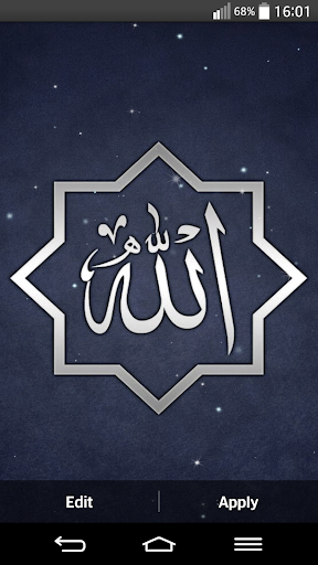 Allah Live Wallpaper