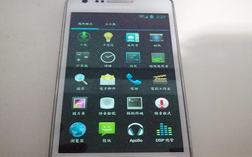 Free CM11 SGS2 Boost APK