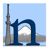 nihonglish Japanese dictionary