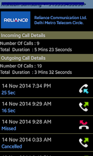 Mobile Number Tracker India Screenshots 14