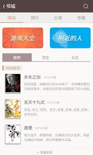 无双三国攻略礼包助手|不限時間玩新聞App-APP試玩