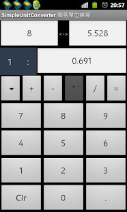 Simple Unit  Converter 簡易單位換算(圖3)-速報App
