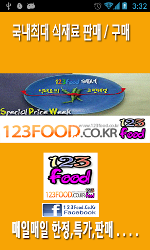 123FOOD