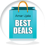 AmarUjala Best Deal  Icon