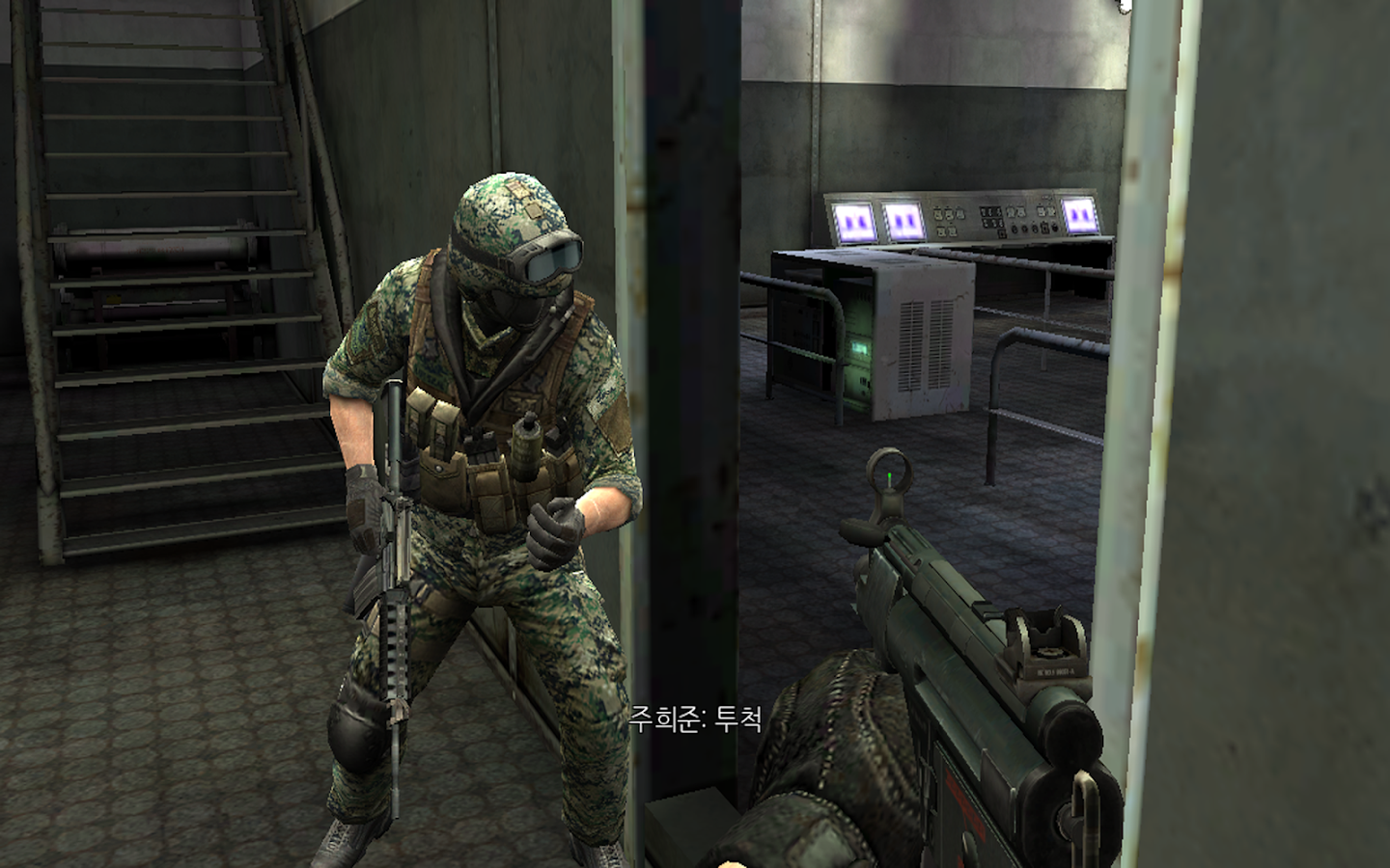 First Special Forces Mission - FPS Games - screenshot