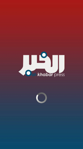 AlKhabarPress