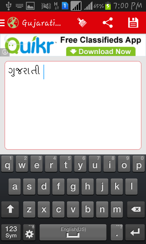 Shruti Gujarati Font Download Free