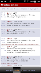 Free Download MOTOCITIZEN APK