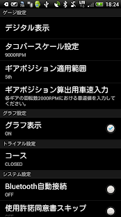 Defi Logger(圖4)-速報App