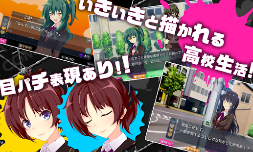 Ｄ．Ｍ．Ｌ．Ｃ． -デスマッチラブコメ- KEMCO(圖3)-速報App