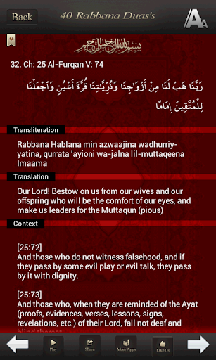 【免費書籍App】Islamic Duas Pro - Islam Quran-APP點子