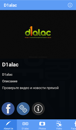 D1alac