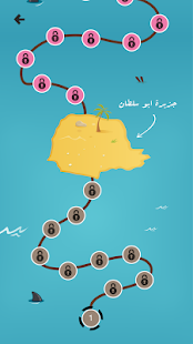 Lastest لعبة الكنز APK
