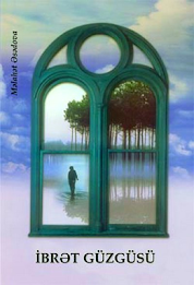 ibret mirror poster 2