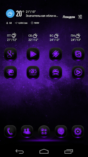 NextLauncher Theme MagicPurple