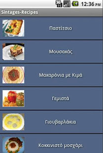 Συνταγες(圖2)-速報App