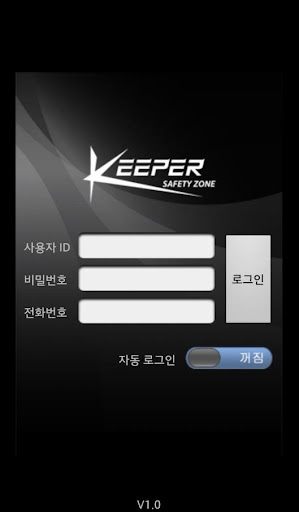 Keeper Viewer