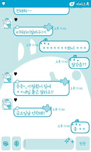 【免費生活App】몰랑이 스페셜블루 카카오톡 테마-APP點子