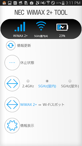 NEC WiMAX 2+ Tool for Android