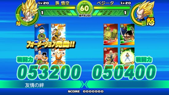 ドラゴンボールタップバトル - screenshot thumbnail