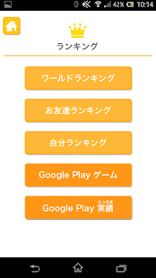 タッチ英単語（あそんでまなぶ！シリーズ）(圖4)-速報App