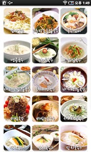 How to install 국수 레시피 1.0 mod apk for android