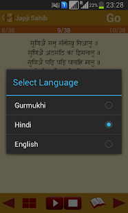 Japji Sahib Path Audio(圖8)-速報App