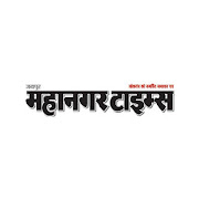 Mahanagar Times - Hindi News 1.0.0.8 Icon