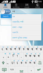 Bangla Arabic Dictionary(圖4)-速報App
