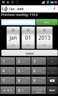 KomunDroid Screenshots 3