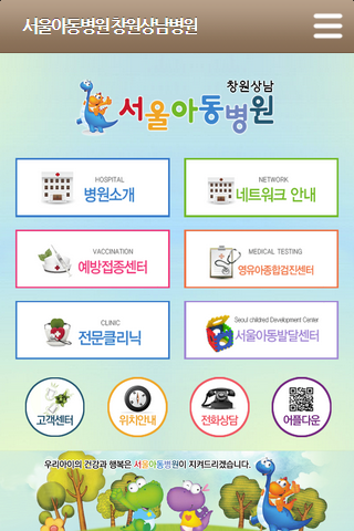 Android Ice Cream Sandwich - Official Site