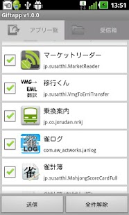 How to install Giftapp -app list send- lastet apk for laptop
