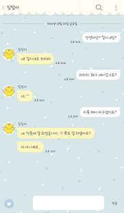 How to get blue bubble 카카오톡 테마 patch 4.0 apk for pc