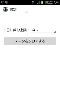 How to download Coffee Tap 1.1 apk for android