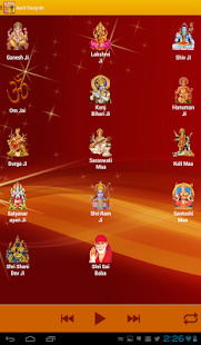 Aarti Sangrah(圖8)-速報App