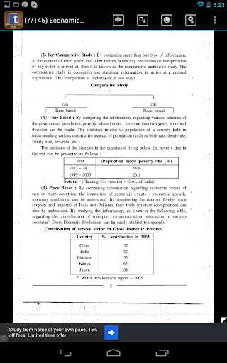 【免費書籍App】tBooks Higher Secondary Eng-APP點子