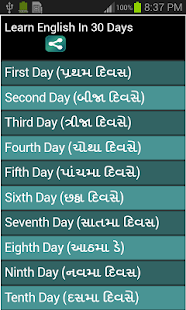 Lastest Learn English From Gujarati APK
