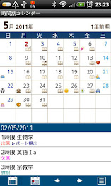 TimetableCalendar poster 4