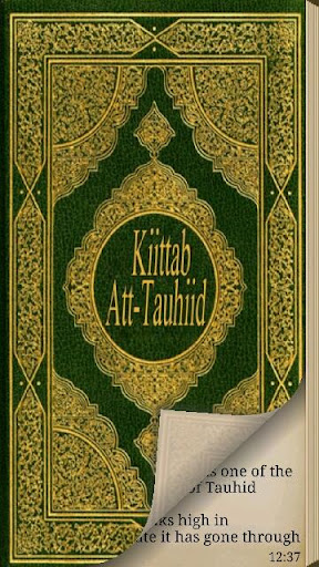 Kitab At-Tauhid