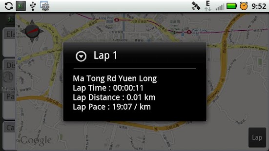 Route Tracker Lite Screenshots 3