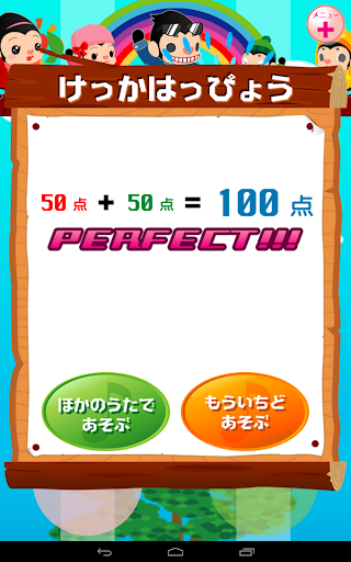 【免費教育App】リズムタップ 赤ちゃん幼児子供向けのアプリ知育音楽ゲーム無料-APP點子